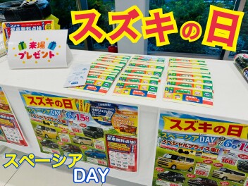 スズキの日 開催中です★